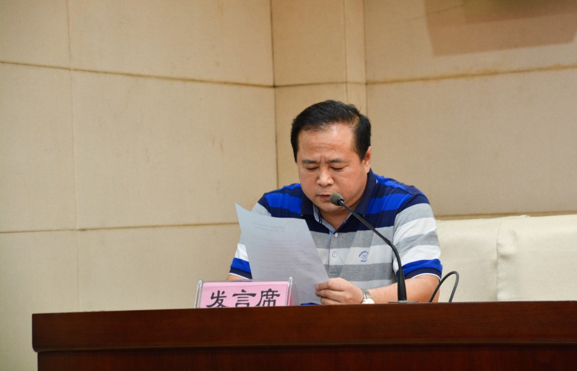 微信圖片_20190930180442.jpg