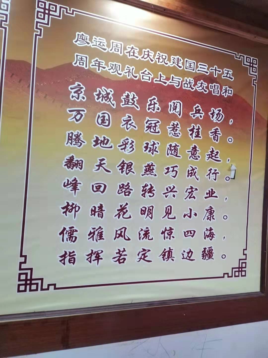 微信圖片_20191112083243.jpg