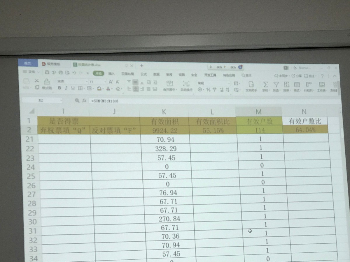 微信圖片_20200119001956.jpg