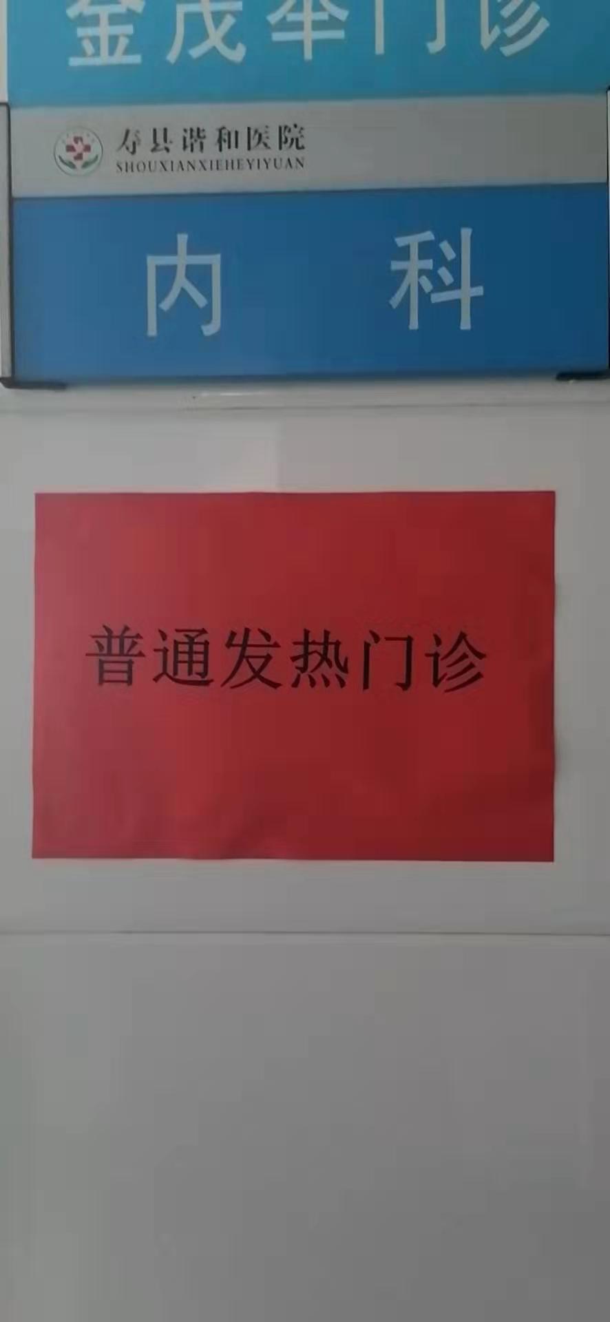 微信圖片_20200202102658.jpg