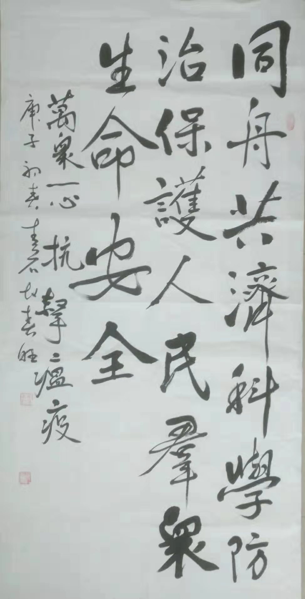 微信圖片_20200203220835.jpg