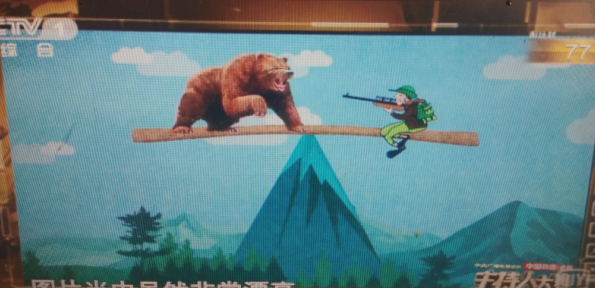 QQ截圖20200204182821.png