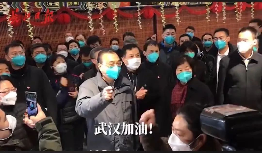李克強(qiáng)在喊武漢加油.jpeg