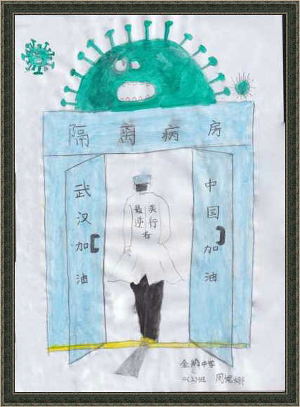 微信圖片_20200223205458 - 副本.jpg