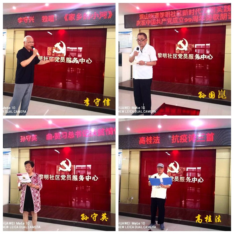 81歲老黨員.jpg