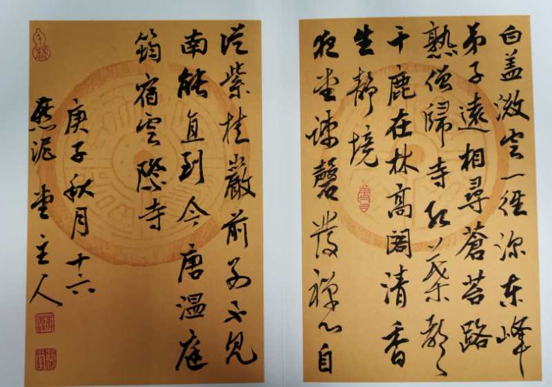 微信圖片_20200830124444.jpg 微信圖片_20200830124444.jpg