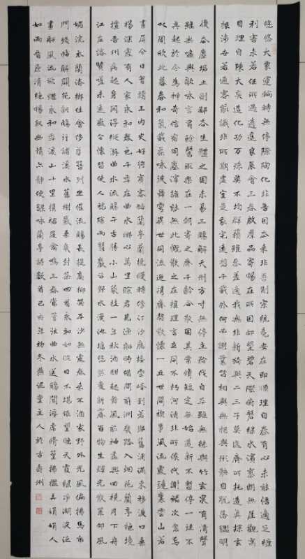 微信圖片_20200830124400.jpg 微信圖片_20200830124400.jpg