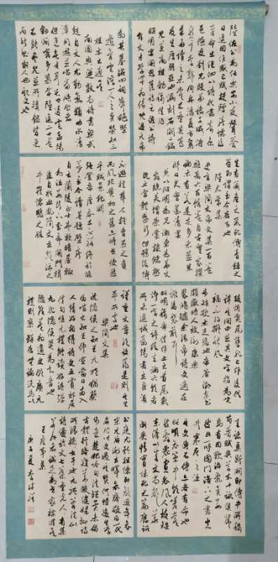 微信圖片_20200830124424.jpg 微信圖片_20200830124424.jpg