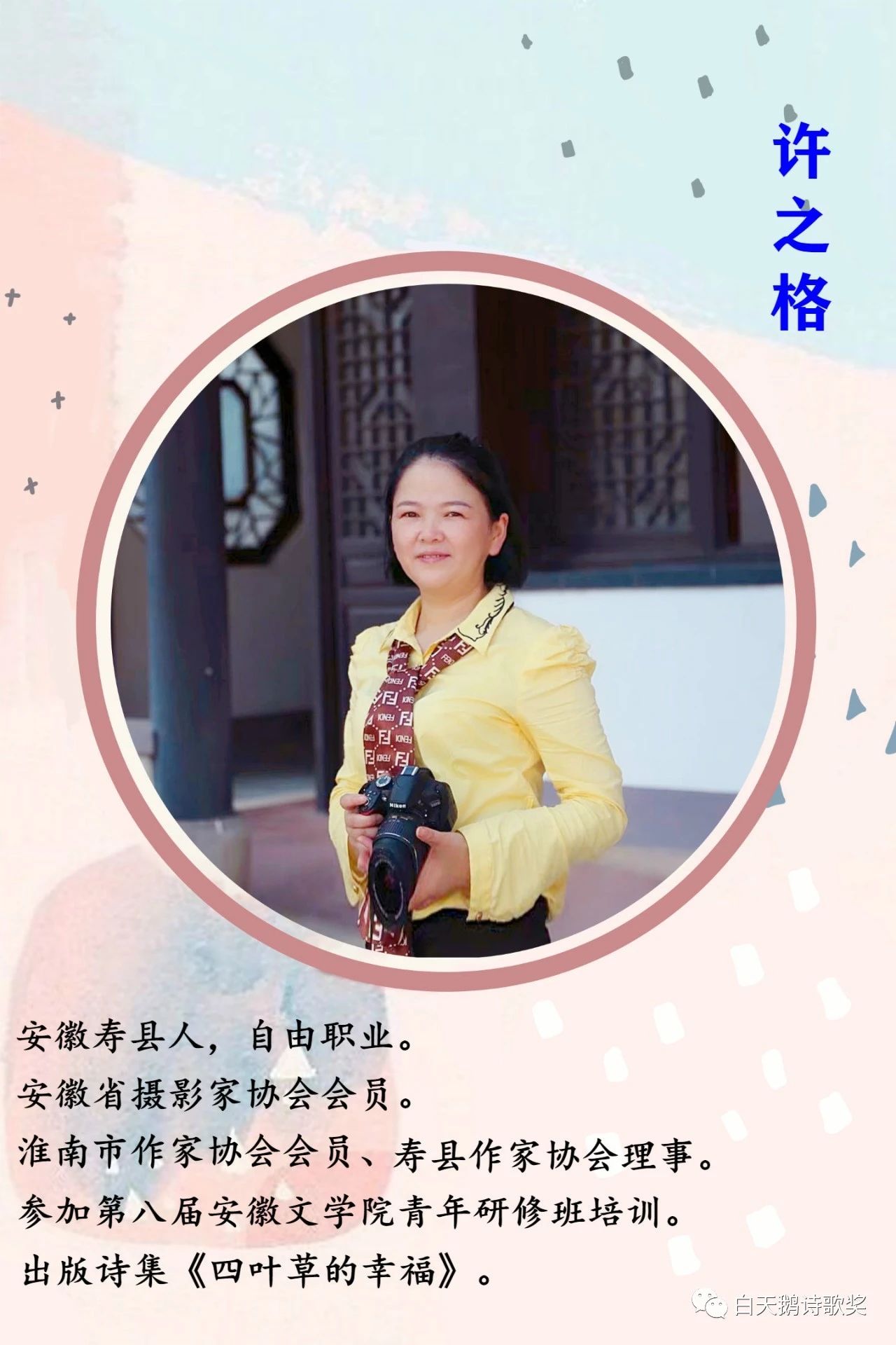 微信圖片_20200929103221.jpg