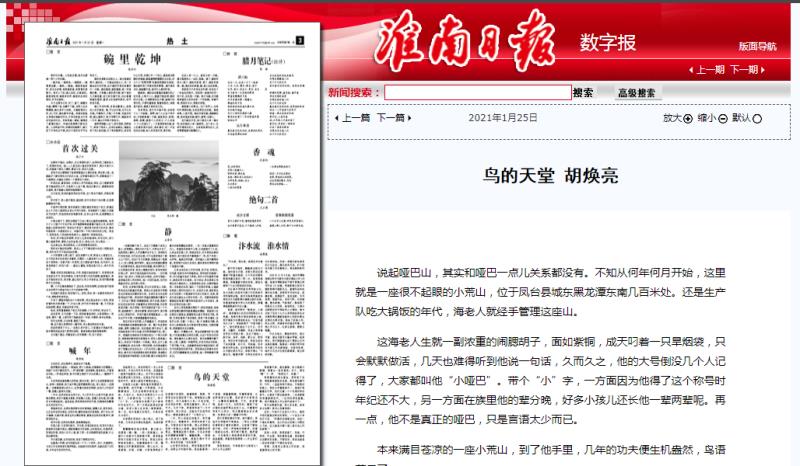 微信圖片_20210125095009.jpg