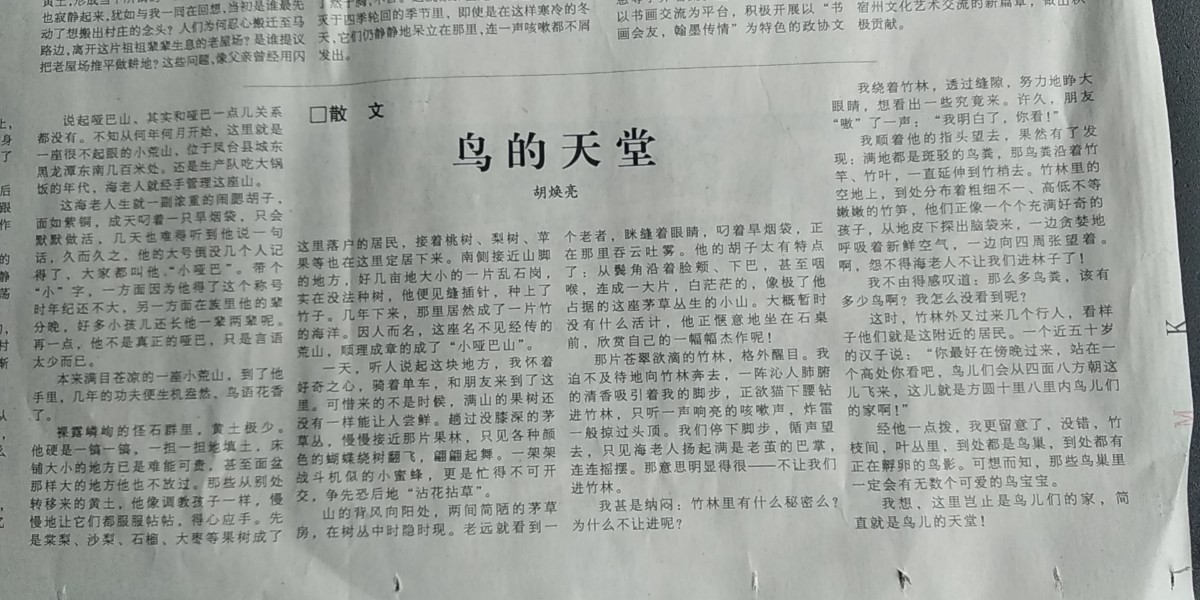 微信圖片_20210125094956.jpg