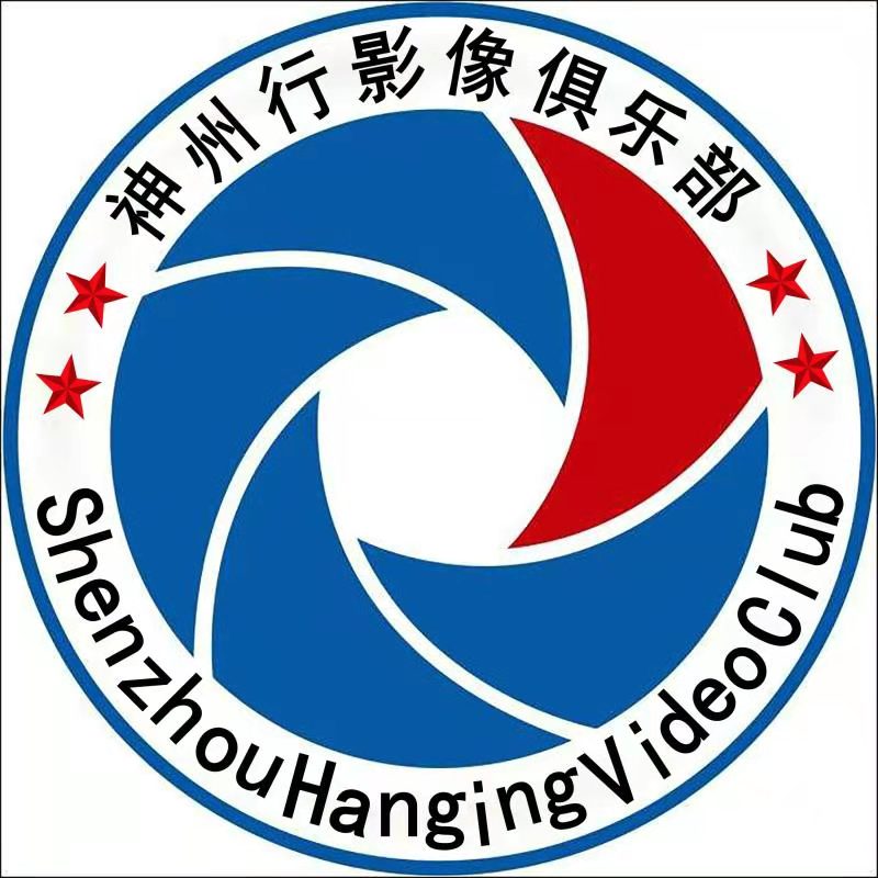 神州行影像俱樂部.圖標(biāo).jpg
