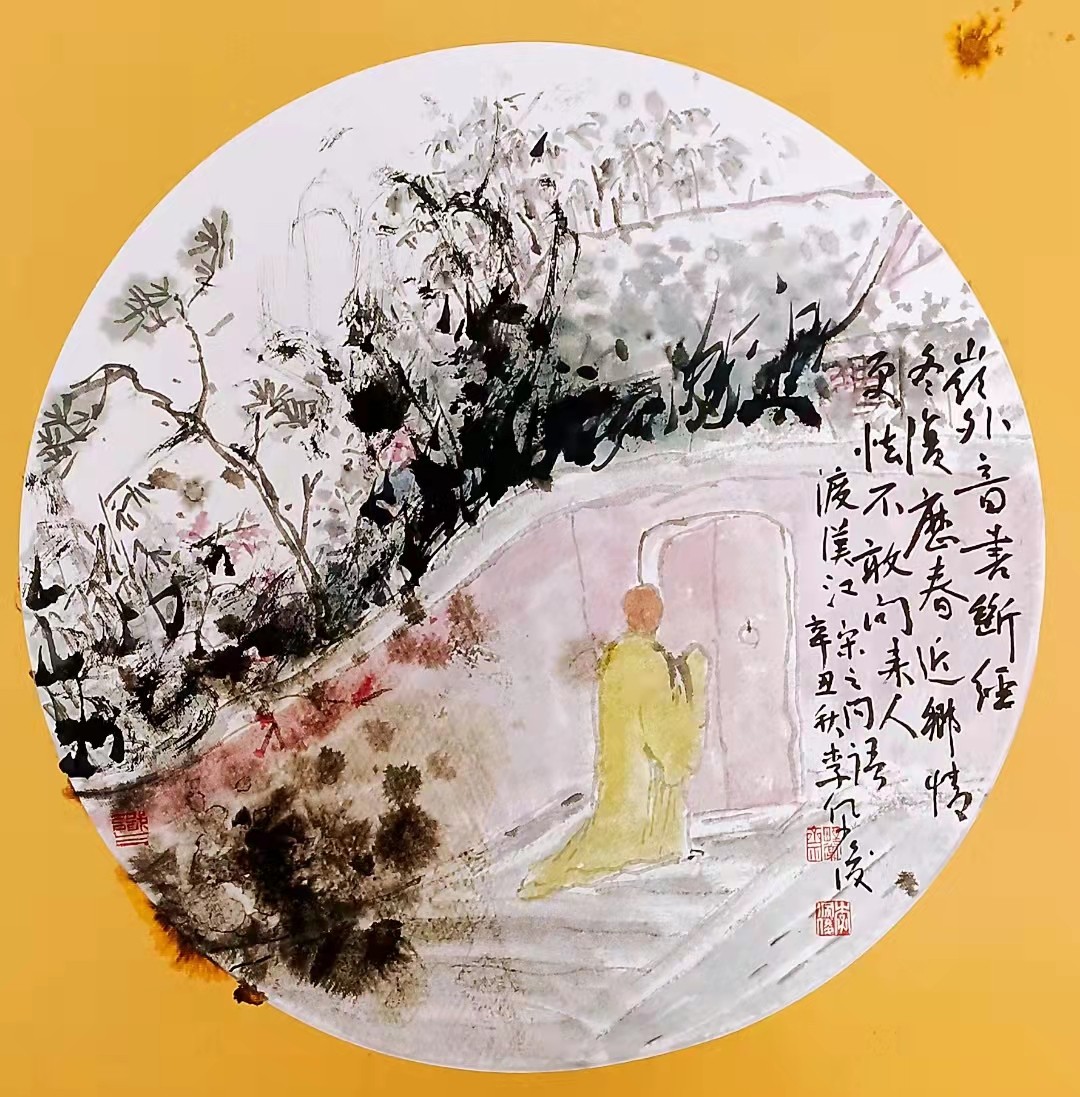 微信圖片_20211014211604.jpg 微信圖片_20211014211604.jpg