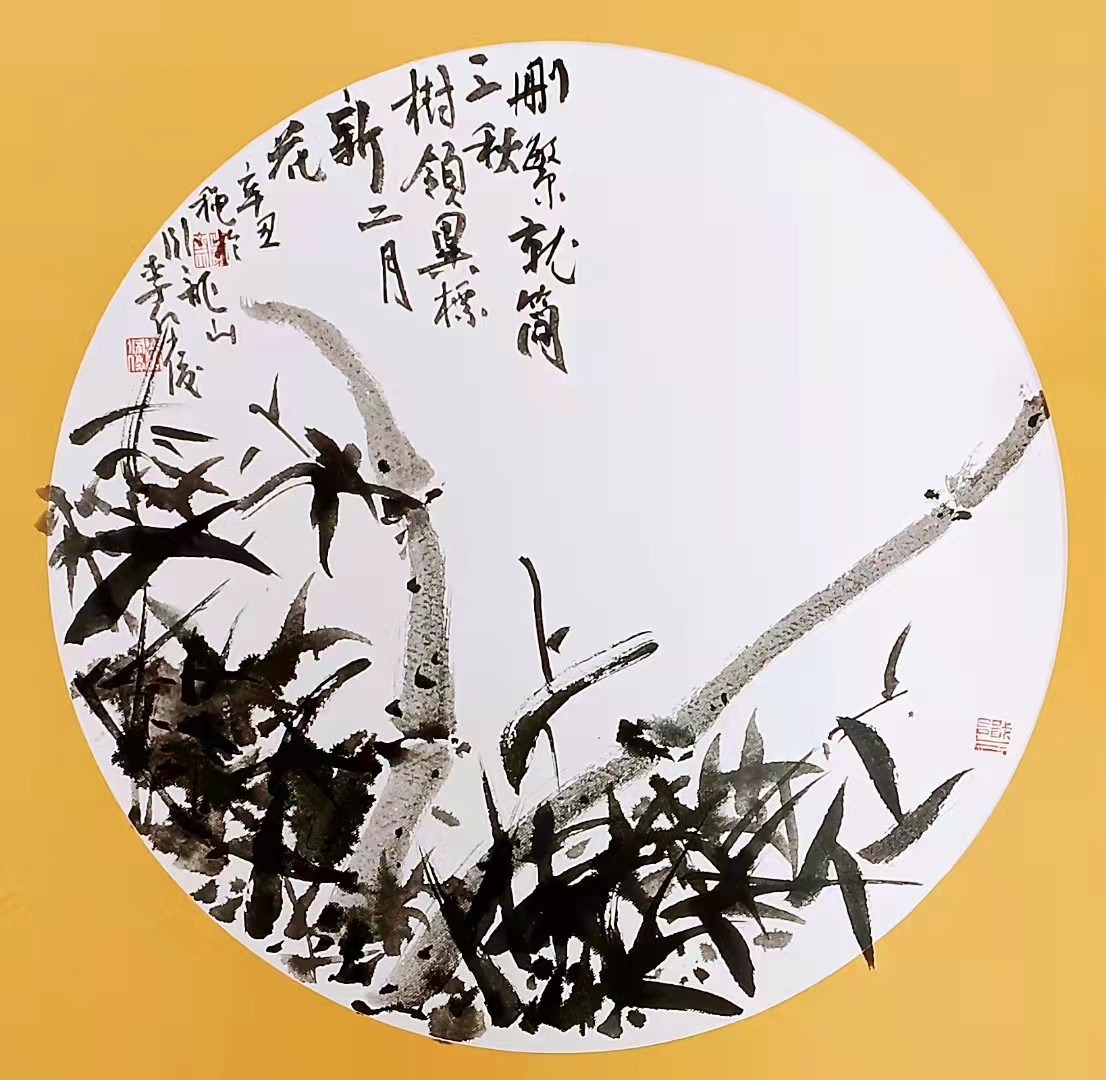 微信圖片_20211014211609.jpg 微信圖片_20211014211609.jpg