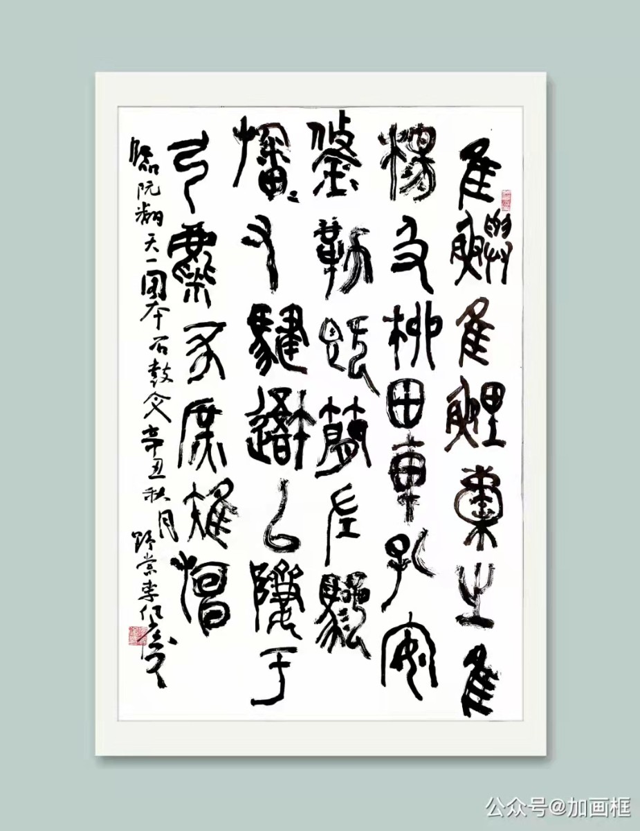 微信圖片_20211014212601.jpg 微信圖片_20211014212601.jpg
