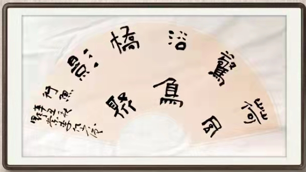 微信圖片_20211014212036.png 微信圖片_20211014212036.png