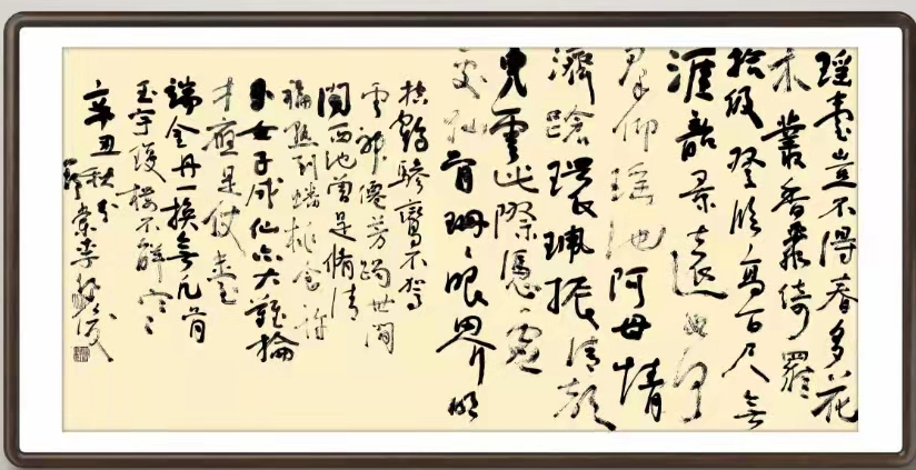 微信圖片_20211014211418.png 微信圖片_20211014211418.png