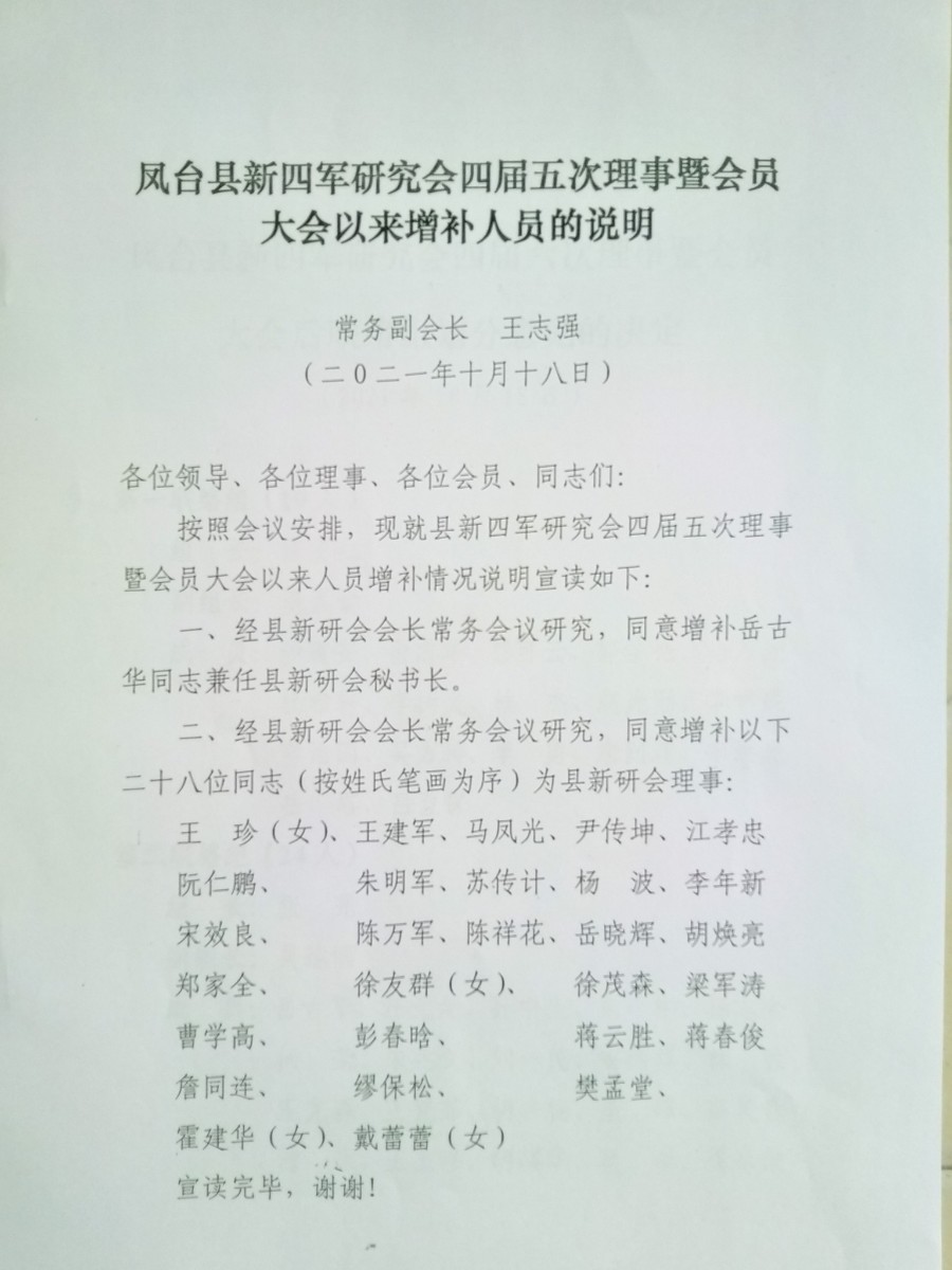 IMG_20211019_165522.jpg IMG_20211019_165522.jpg