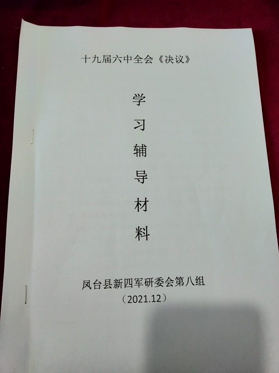 IMG20211218104618.jpg