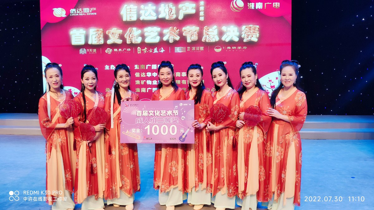 微信圖片_20220730185132.jpg 微信圖片_20220730185132.jpg