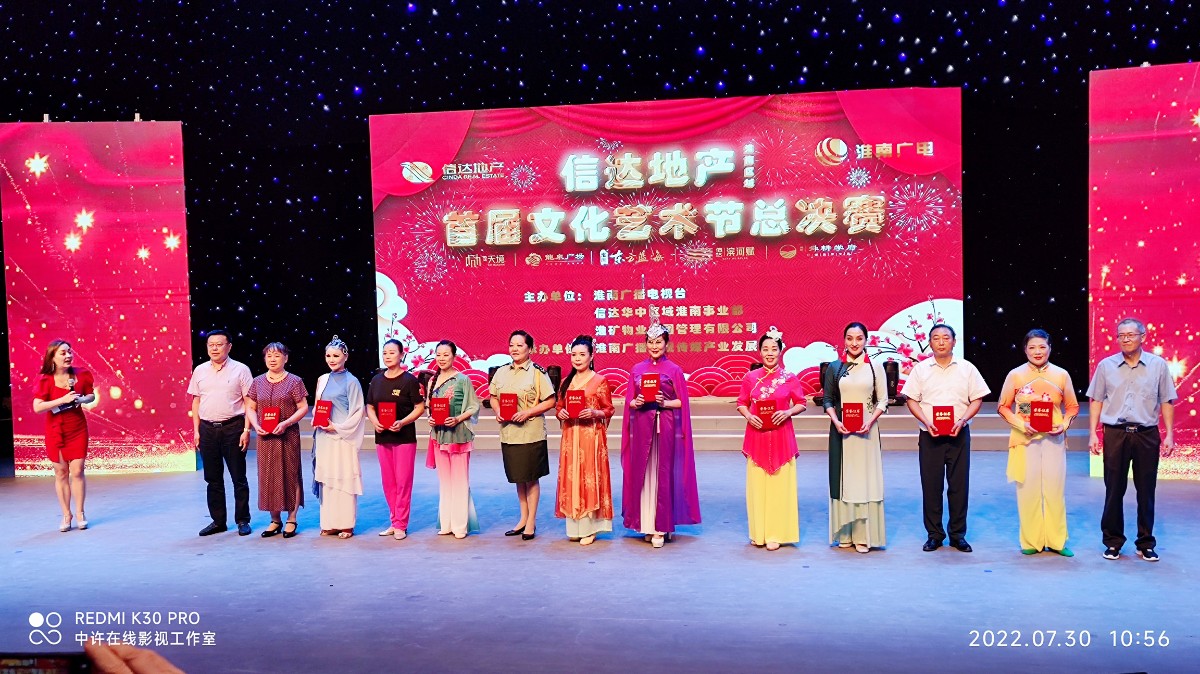 微信圖片_20220730183936.jpg 微信圖片_20220730183936.jpg