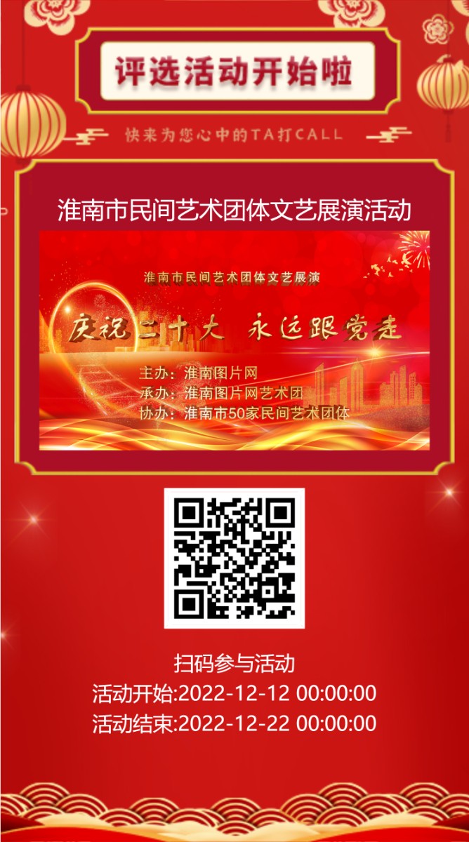 宣傳海報.jpg 宣傳海報.jpg