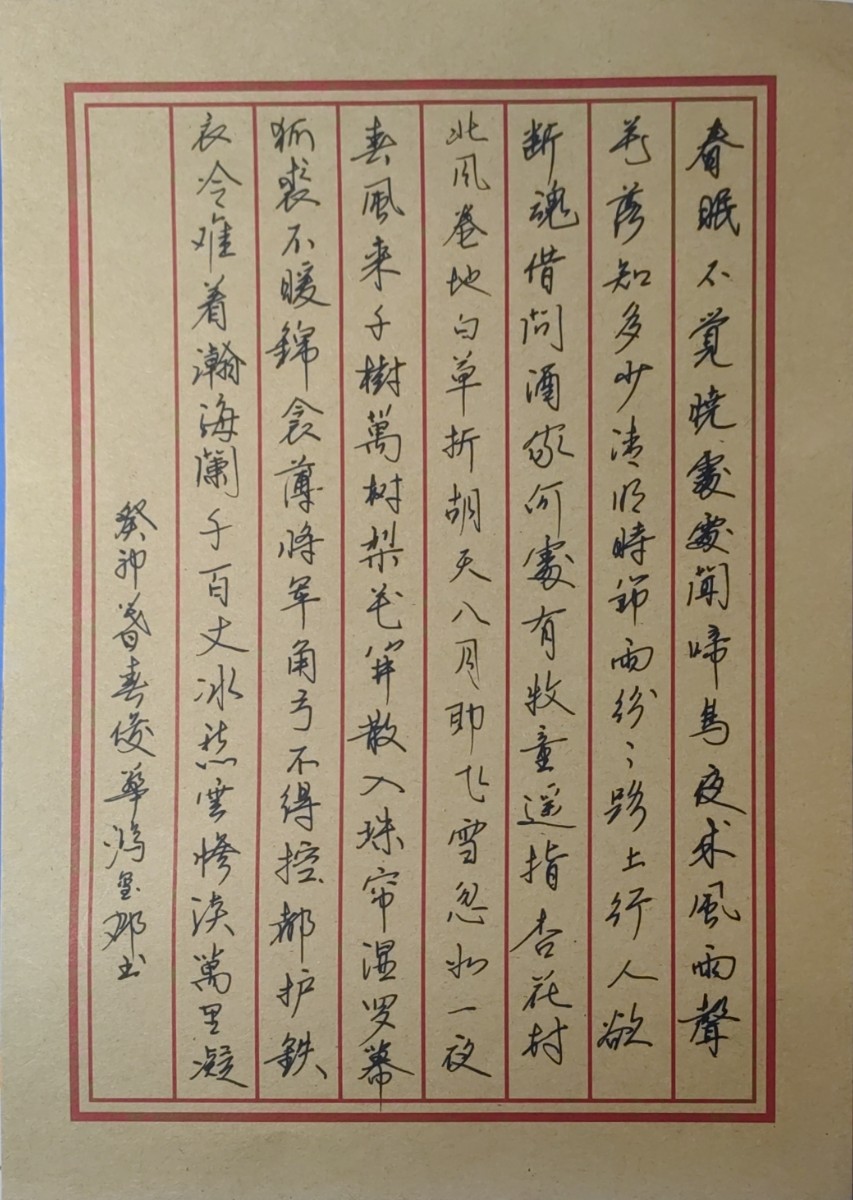 文檔掃描_20230407204338074.jpg