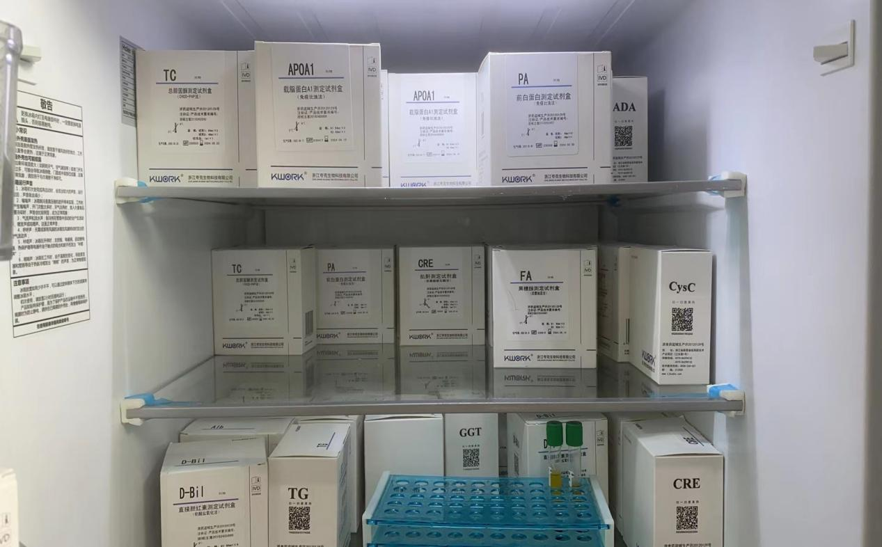 生化采用浙江夸克生物科技公司原裝試劑.png 生化采用浙江夸克生物科技公司原裝試劑.png