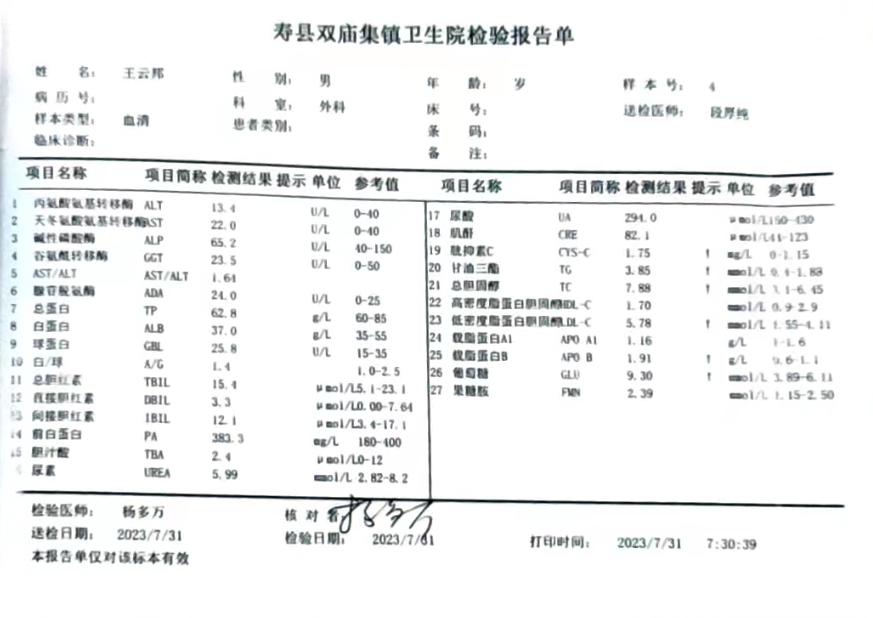 圖片9.png 圖片9.png