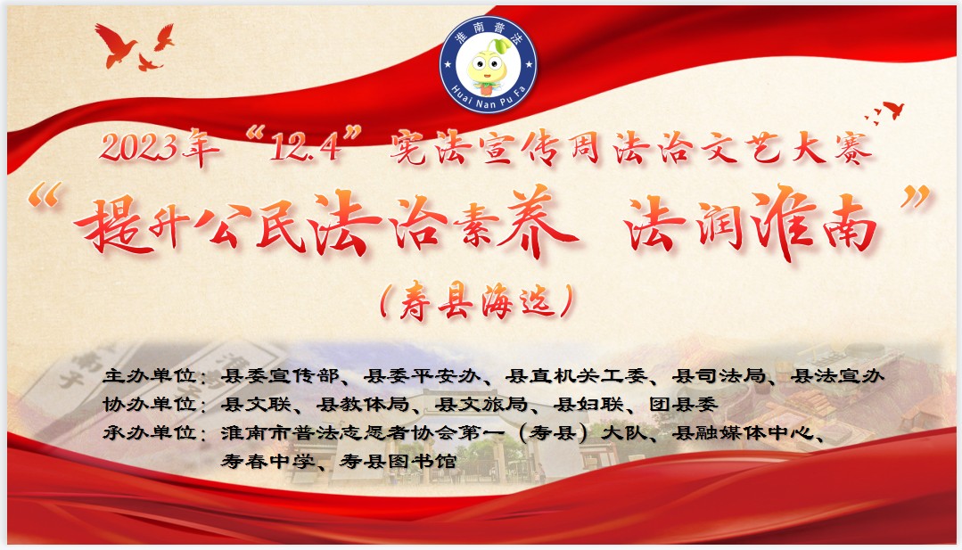 壽縣大隊(duì).jpg