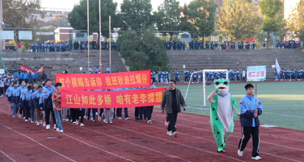 7-2舉辦2023年校園藝術節暨田徑運動會.jpg