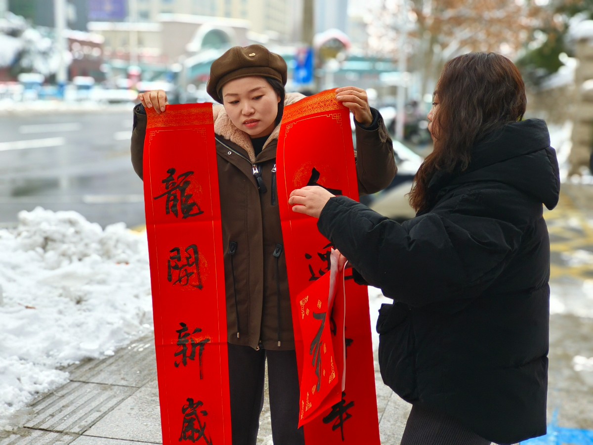 微信圖片_20240206195202.jpg