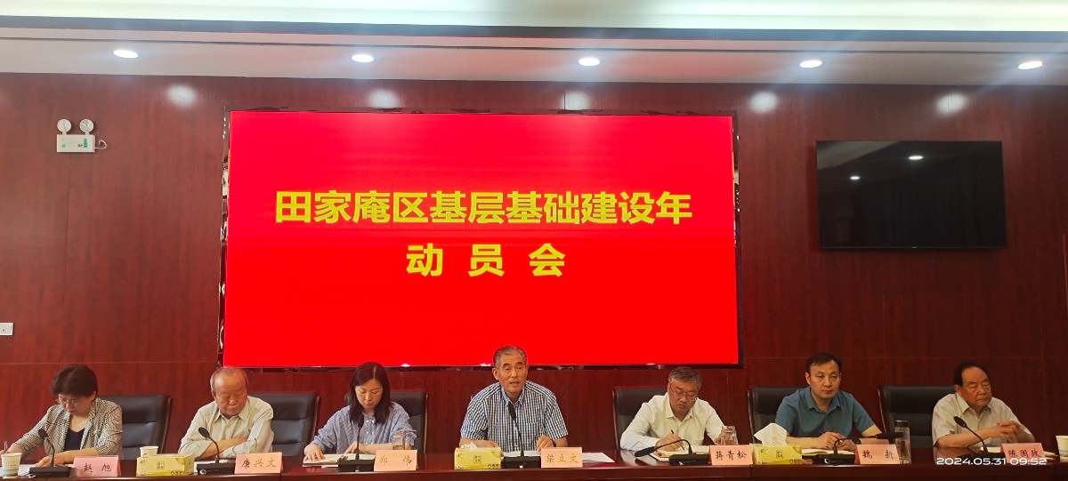 IMG_20240531_095233.jpg IMG_20240531_095233.jpg