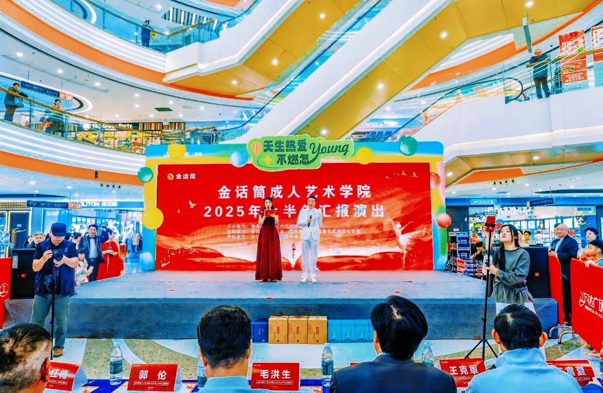 MEITU_20250603_104648865.jpg