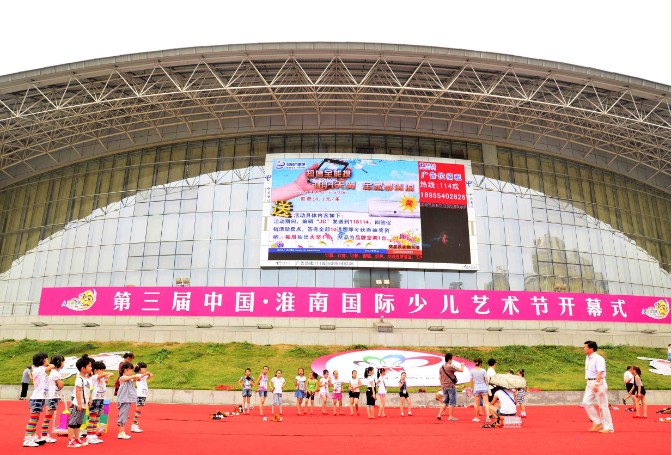 第三屆中國。淮南國際少兒藝術節<<小荷風采>>第一場