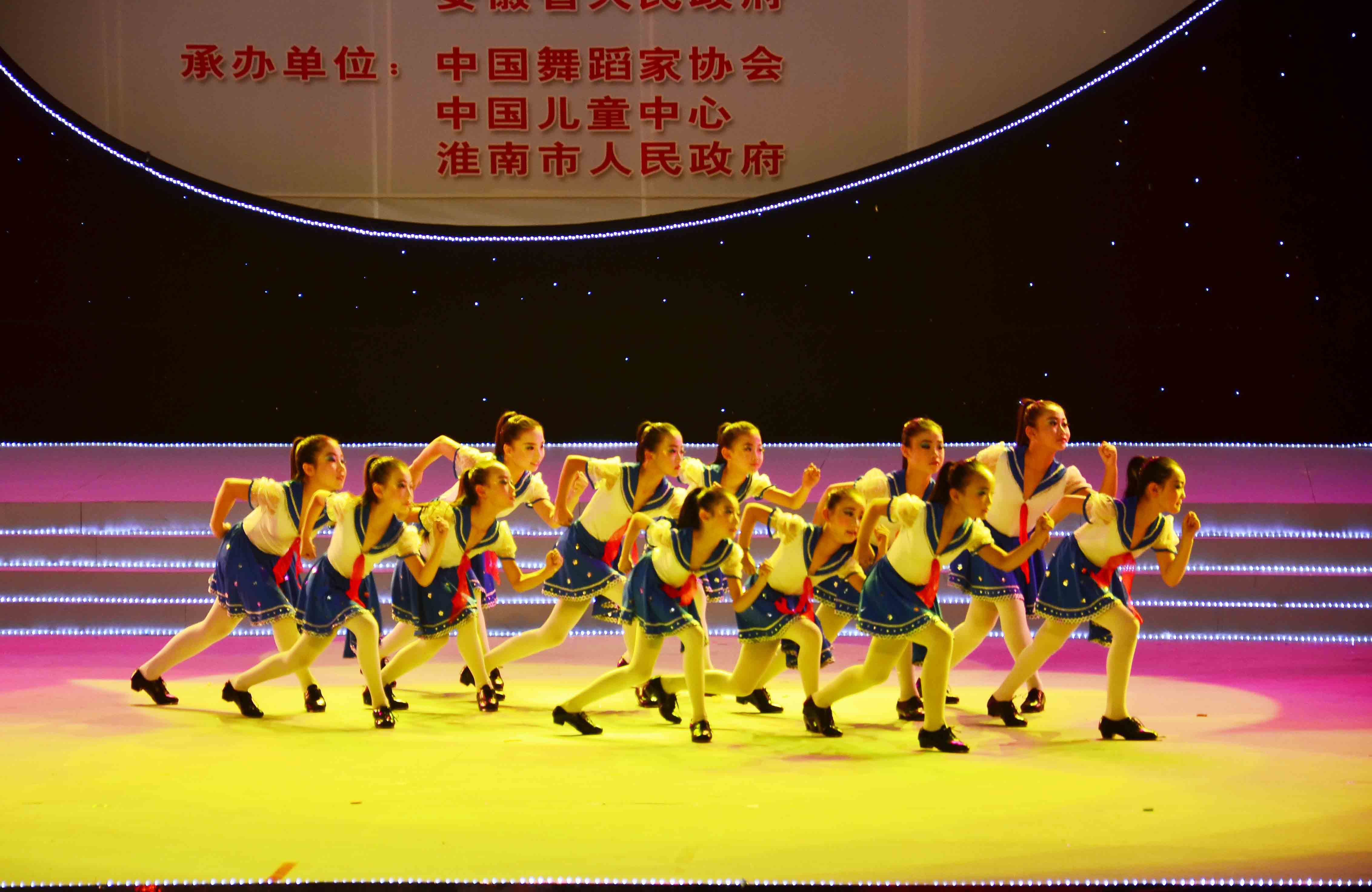 第三屆中國。淮南國際少兒藝術節<<小荷風采>>第一場