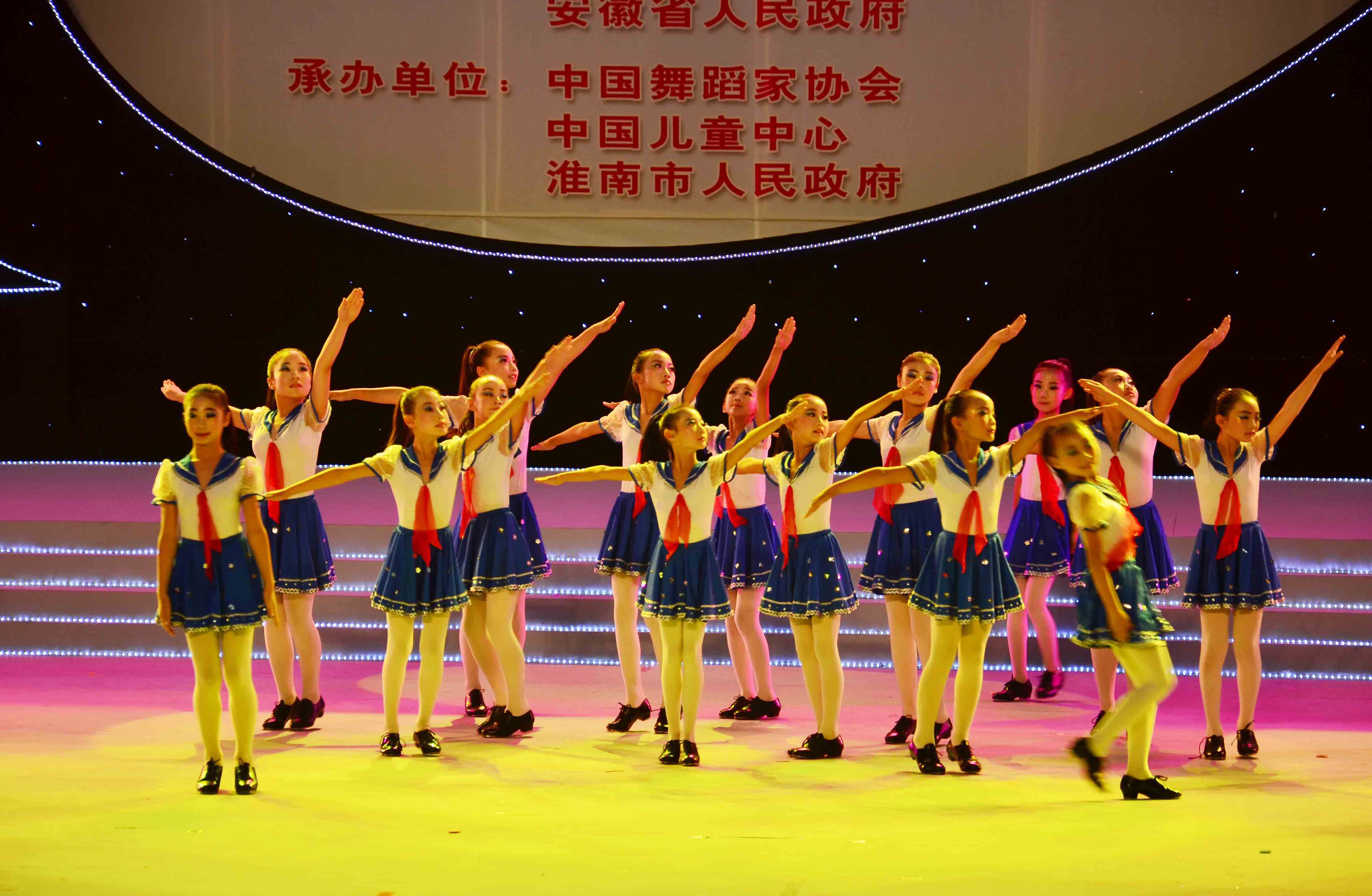 第三屆中國。淮南國際少兒藝術節<<小荷風采>>第一場