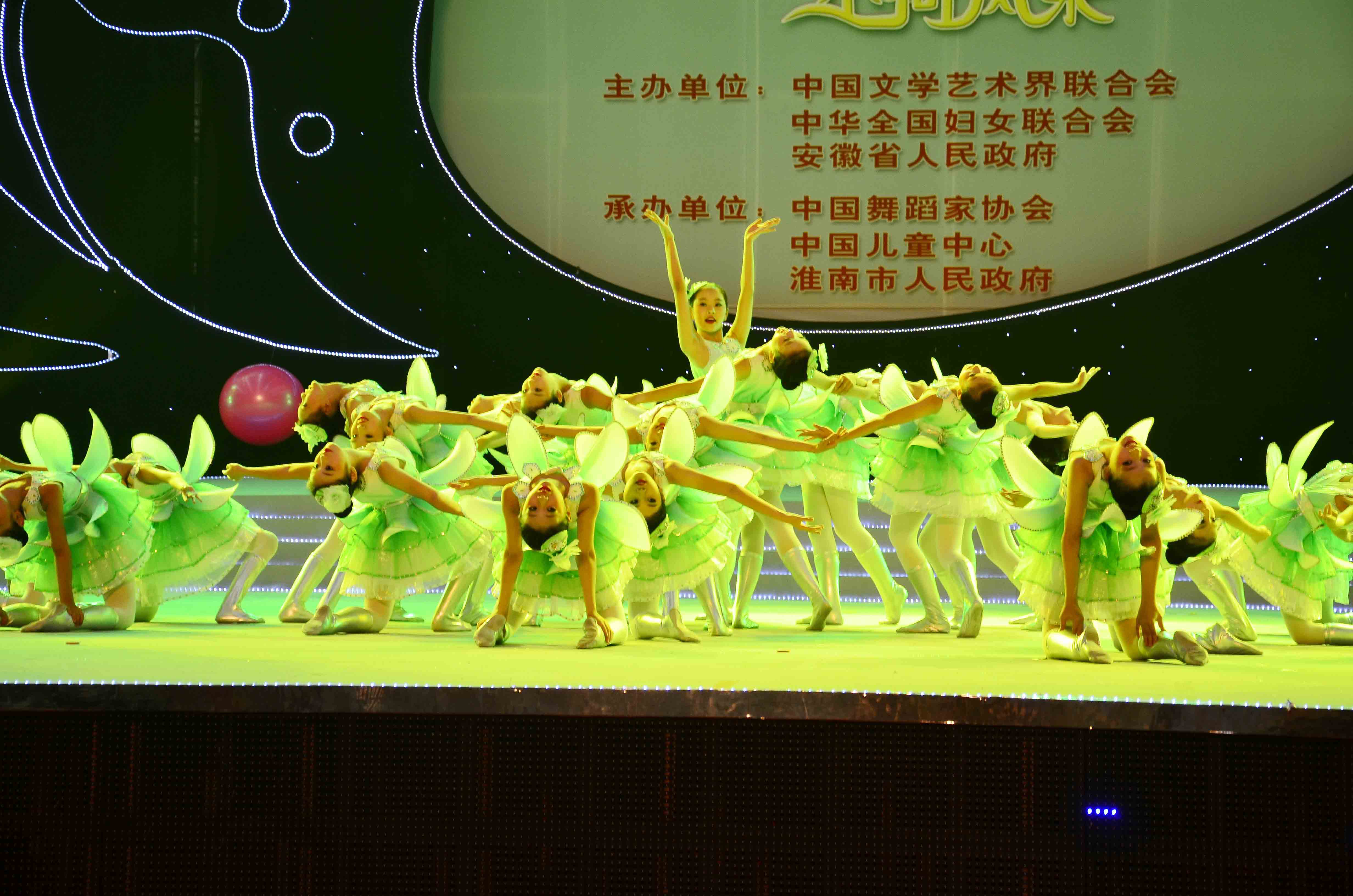 第三屆中國。淮南國際少兒藝術節<<小荷風采>>第一場