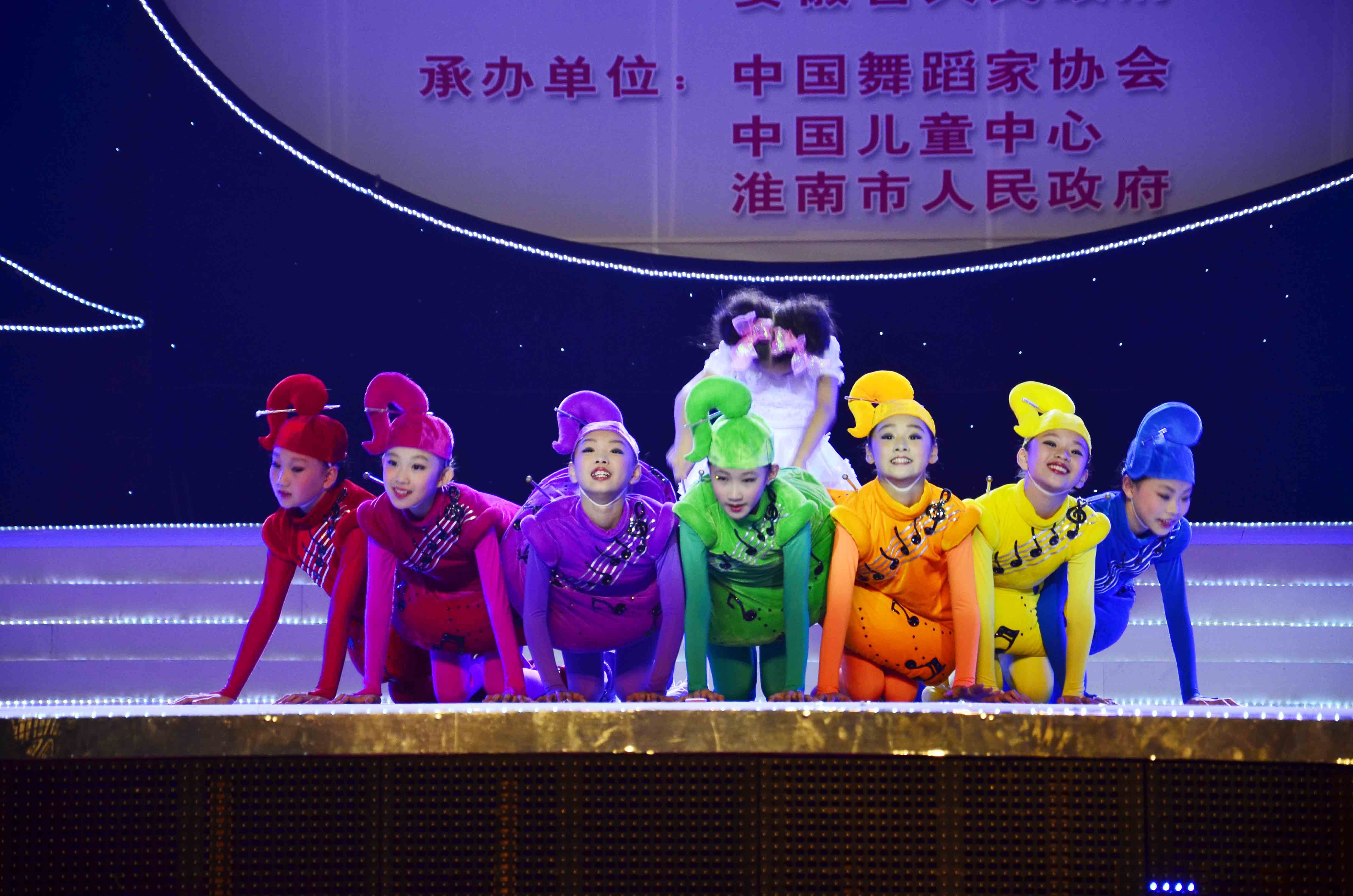 第三屆中國。淮南國際少兒藝術節<<小荷風采>>第一場