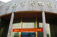 建黨90周年攝影展