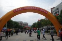 大學生活開始了，你準備好了嗎？