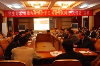 “民生為本，保障為基，問計于民，問需于民”網上大走訪