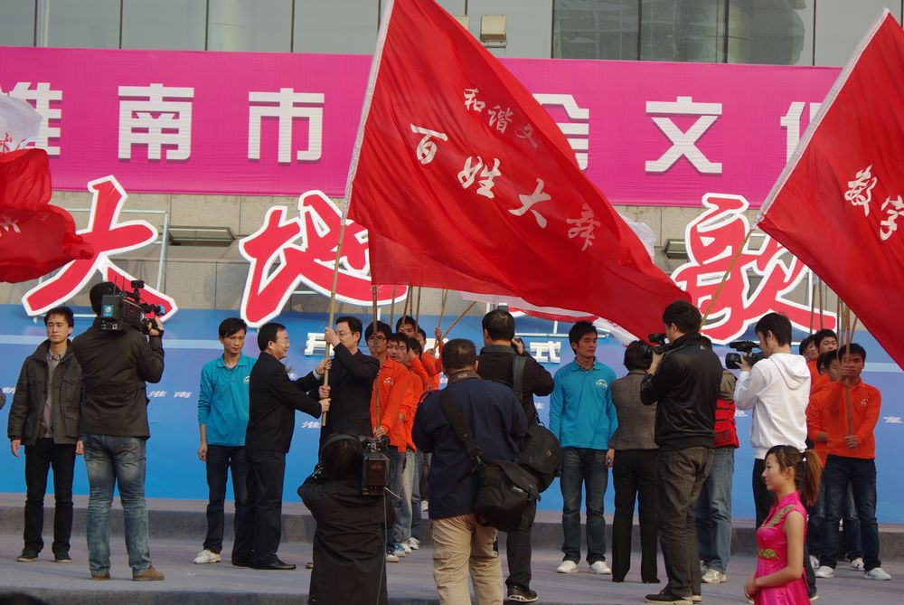 “激情志高”大地歡歌——2011年淮南市社會文化展示活動拉開序幕