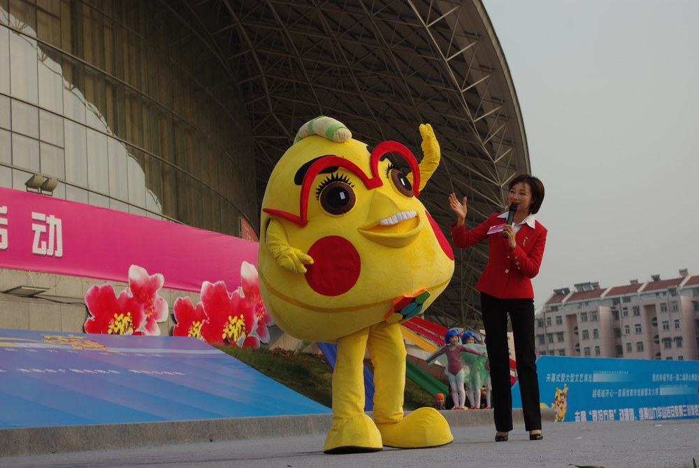 “激情志高”大地歡歌——2011年淮南市社會文化展示活動拉開序幕