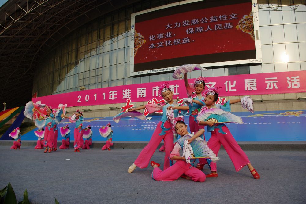 “激情志高”大地歡歌——2011年淮南市社會文化展示活動拉開序幕