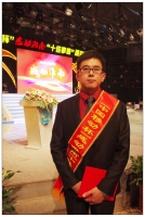 愛涌淮南 情滿人間--“中國移動杯”感動淮南“十佳事跡”頒獎典禮