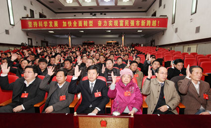 市十四屆人大六次會議勝利閉幕