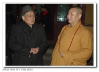 　全國茶友共舉杯，普天同慶迎新年