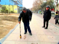 書法老人如此書法