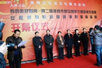 “我的美好瞬間”第二屆淮南市群眾攝影大賽獲獎作品展